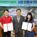 가야5차 이미지