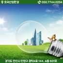 호국산업환경 이미지