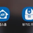 24시홈써비스 이미지
