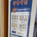 BB STAY | 미국 교환학생 비자 인터뷰 후기 - J-1 비자 꿀팁 공유, 질문리스트, Approved 기간