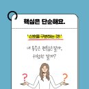 한방 초록