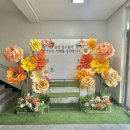 대전삼천초등학교 이미지