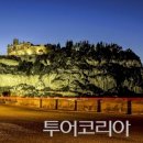 트로페아