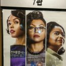 영화 추천 Hidden Figures 이미지