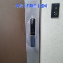 명륜아이파크 1단지