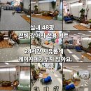 오산대유치원 | 단골 칠복이의 호텔링 후기