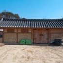 영주수도리김뢰진가옥 이미지