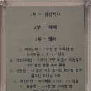 성도화원 이미지