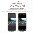 자전거 블랙박스 배트아이 아마존 후기 모음