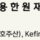 페일블루닷 이미지