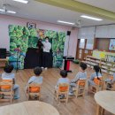 대구대산초등학교 이미지