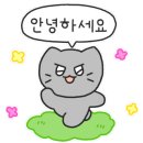 금화초밥 이미지