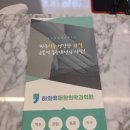 강남수재활의학과의원 이미지