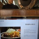 CIA출신 오너셰프님이 하시는 분당돈가스 방문후기