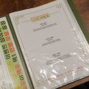 서해안주점