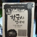 (송곡여고 실습) 2019년 7월 1일 (월):도서관 보드게임 활용법, 신현초등학교 도서관 견학 회의 이미지