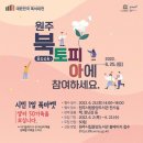 북토피아