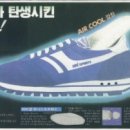 진양슈퍼 이미지