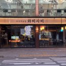 하대동242 이미지