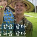 늘목쌈밥 이미지