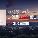 대성산업가스 주식회사