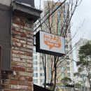 경산 압량비소-1 | 경산 압량 미용실 추천 헤이경헤어 모발클리닉 후기