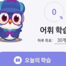 영어는예은쌤과 이미지