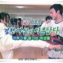 대화체육관 이미지