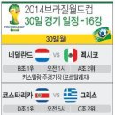 월드컵당구장 이미지