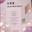 기프트퀸 이미지