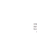 토피아잉글리쉬존대전외국어학원