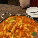 떡도리탕