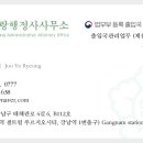 가치연결 행정사사무소 이미지