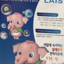 기린온누리약국 이미지