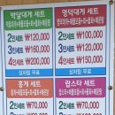 해양회대게센타 이미지