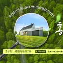 쉼터공인중개사사무소 이미지