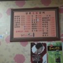 성원숯불갈비 이미지