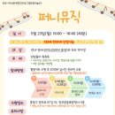 중랑구육아종합지원센터 이미지