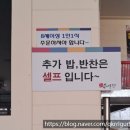 전주팔미 콩나물국밥 굴 해물순두부 점심식사 시장기