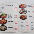 송도 감자탕 이미지