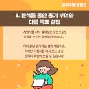 마이엠광명관학원 이미지