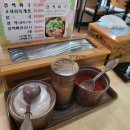 닥그네할망 이미지