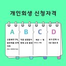 한아름법무사 이미지
