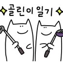 김포정원골프연습장 이미지