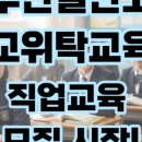 경남인재개발교육원 이미지