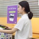 CU편의점 앞 이미지