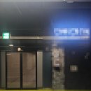 황학동 | 변기 막힘 음식물 쓰레기 빼낸 현장 서울 중구 황학동 후기