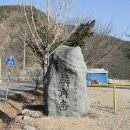 일연 - 해운대구 송정해변로 26-11 | 일연