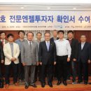 엔젤 이미지