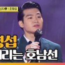 조명섭 콘서트 Daum카페
